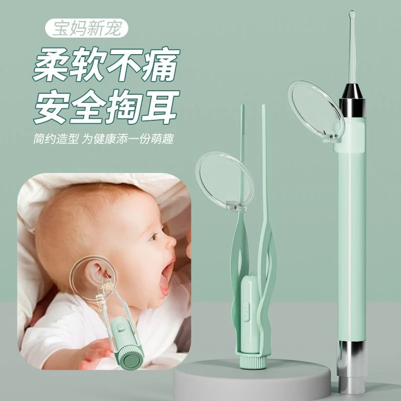 儿童发光掏耳神器掏耳朵挖耳屎发光镊子发光耳勺工具带灯软头耳勺