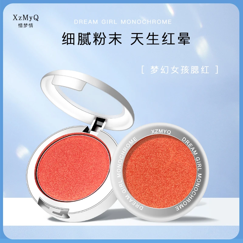 XzMyQ惜梦情梦幻女孩腮红单色腮红番茄红蜜桃橘哑光自然腮红修容