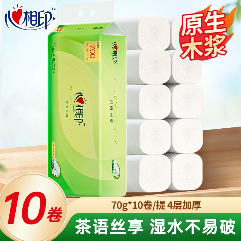心相印茶语丝享大卷纸4层加厚无芯家用厕纸卫生纸700/1800/2000克