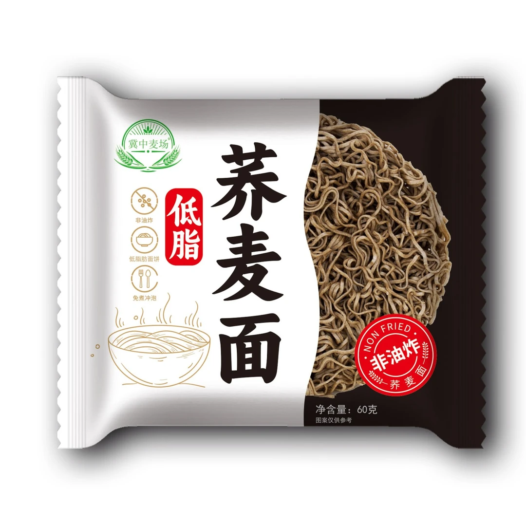 （宠粉专属）免煮荞麦面低脂非油炸美味代餐健身粗粮拌面饱腹