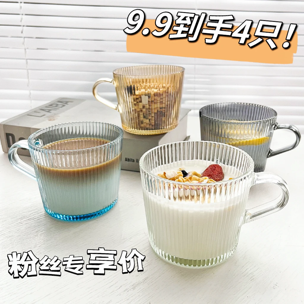 疯抢【4只装】400毫升大容量家用喝水杯透明玻璃杯杯大容量杯子