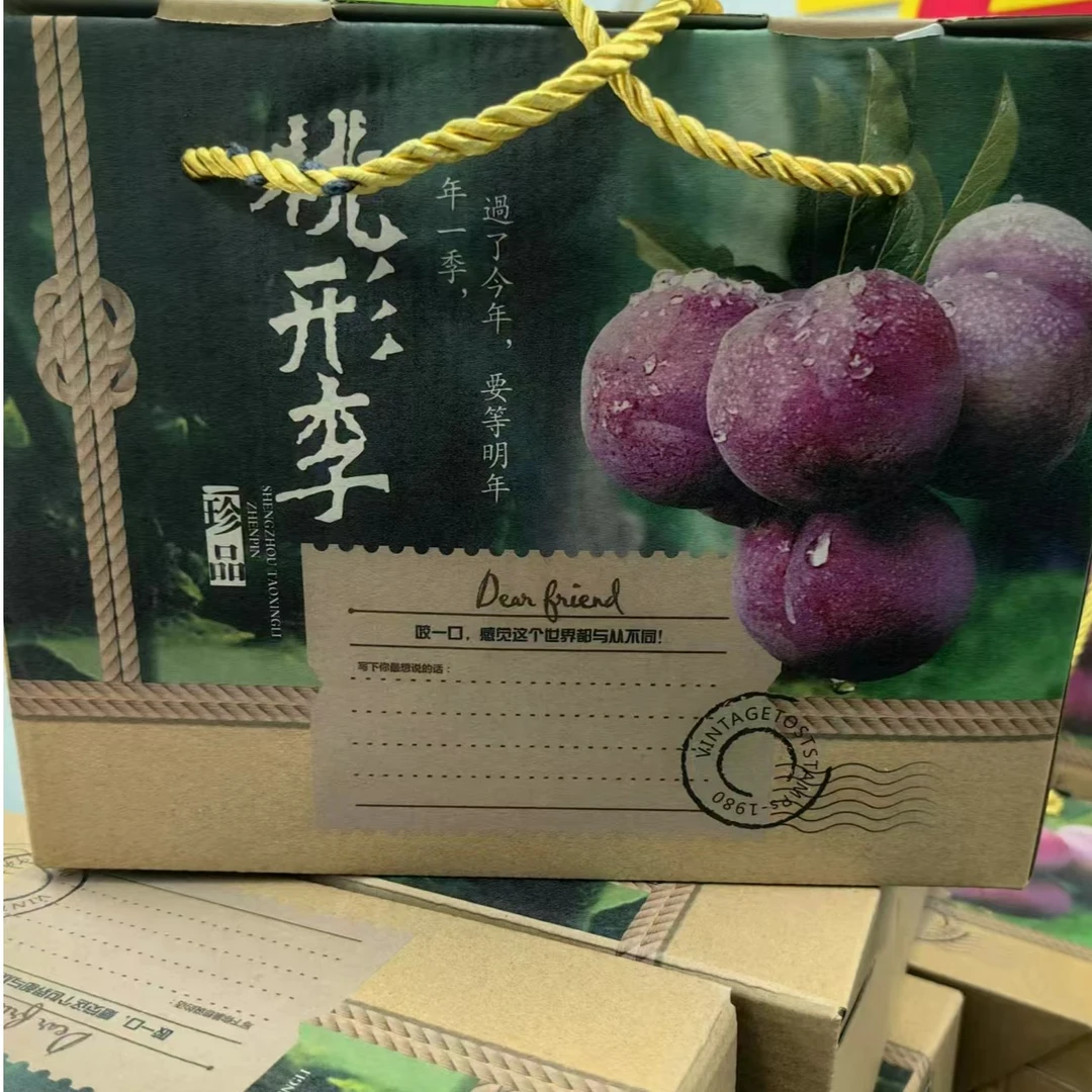 【22.8/箱礼盒装红心李】礼盒装红心李  脆口 净果三斤 送李佳品 礼盒装更划算 （礼盒图文为桃形李，介意请勿拍）