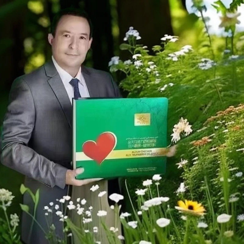 altun qiqak 金天花迪力希帕套装植物饮料