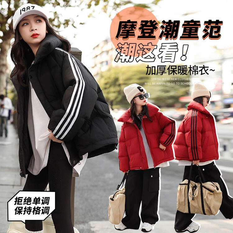 女童韩版加厚拉条棉衣冬季新款洋气时尚儿童休闲保暖棉袄中大童装