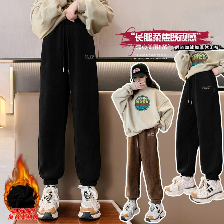 女童加绒加厚裤子新款中大童洋气一体绒休闲裤女孩秋冬卫裤潮