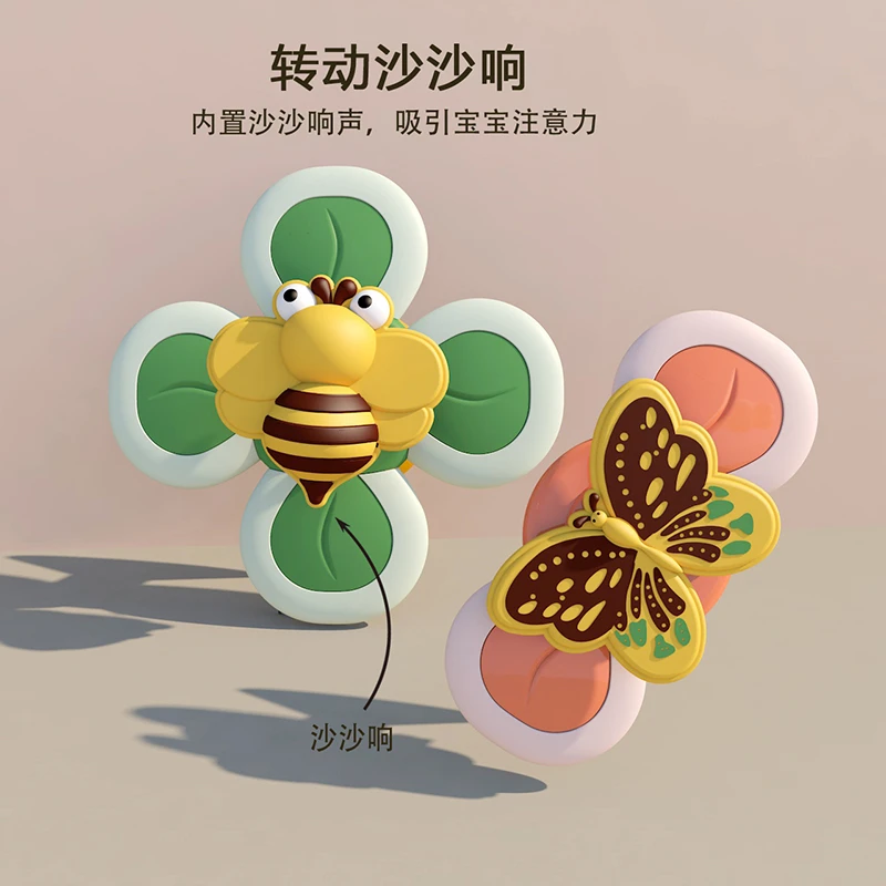 婴儿洗澡转转乐动物手部趣味卡通陀螺可转动手指益智抓握玩具新生