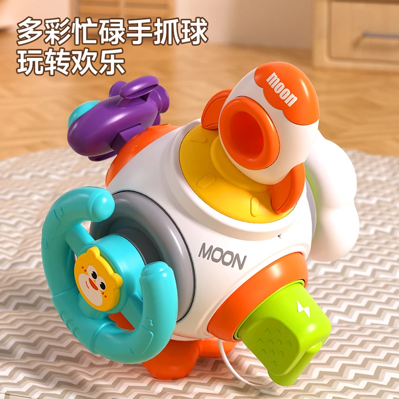 婴幼儿忙碌球益智早教转转乐曼哈顿手抓球触摸感觉训练抓握玩具