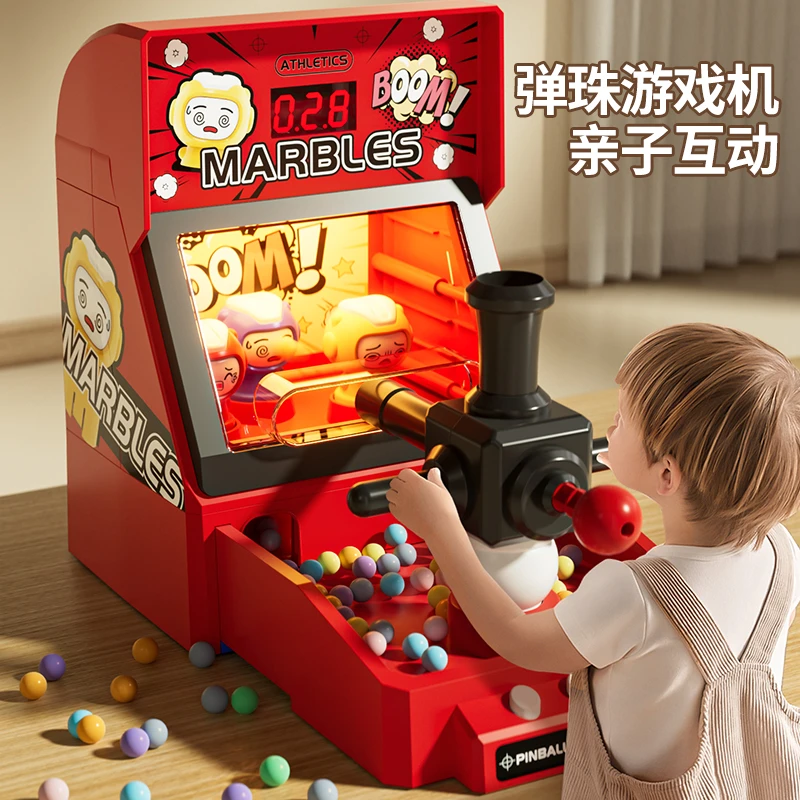 儿童弹珠射击游戏机闯关玩具打豆机打靶计分专注力训练送男孩礼物