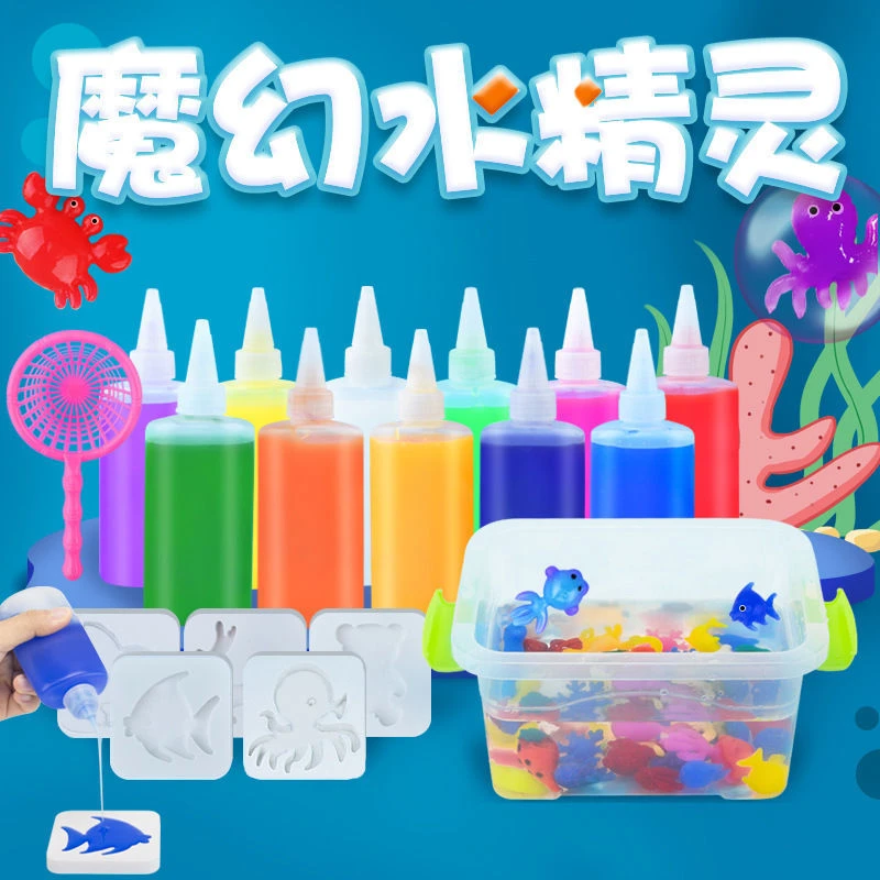 【无忧购】魔幻神奇水宝宝玩具水精灵3D模具全套3-6岁儿童