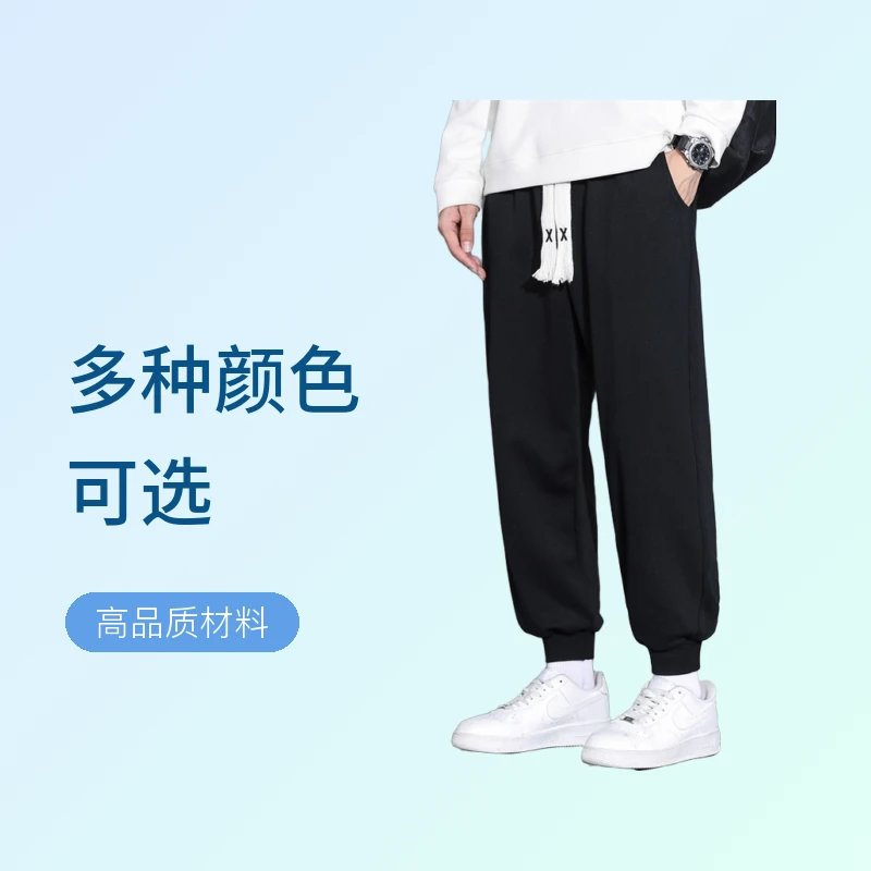 秋季休闲运动裤子男薄款韩版潮流小脚夏季针织卫裤束脚长裤休闲裤