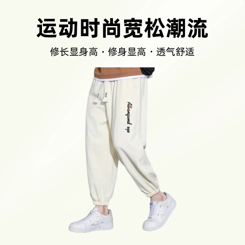 卫裤运动裤裤子长裤新款休闲裤运动时尚宽松潮流百搭束脚韩版夏季
