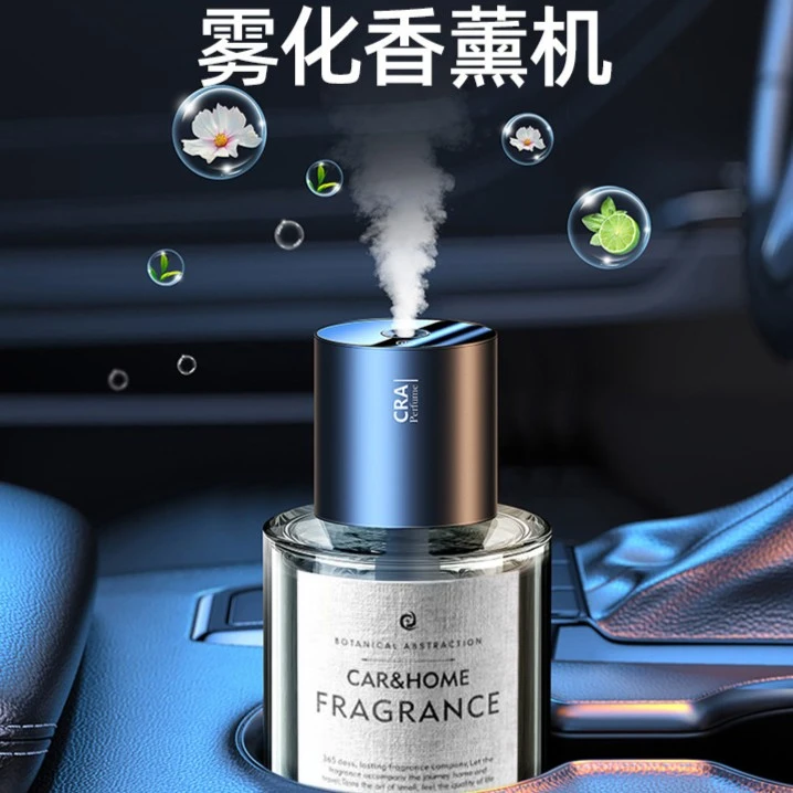 车载香薰机高档持久淡香智能喷雾 汽车加湿器高级车用香氛机