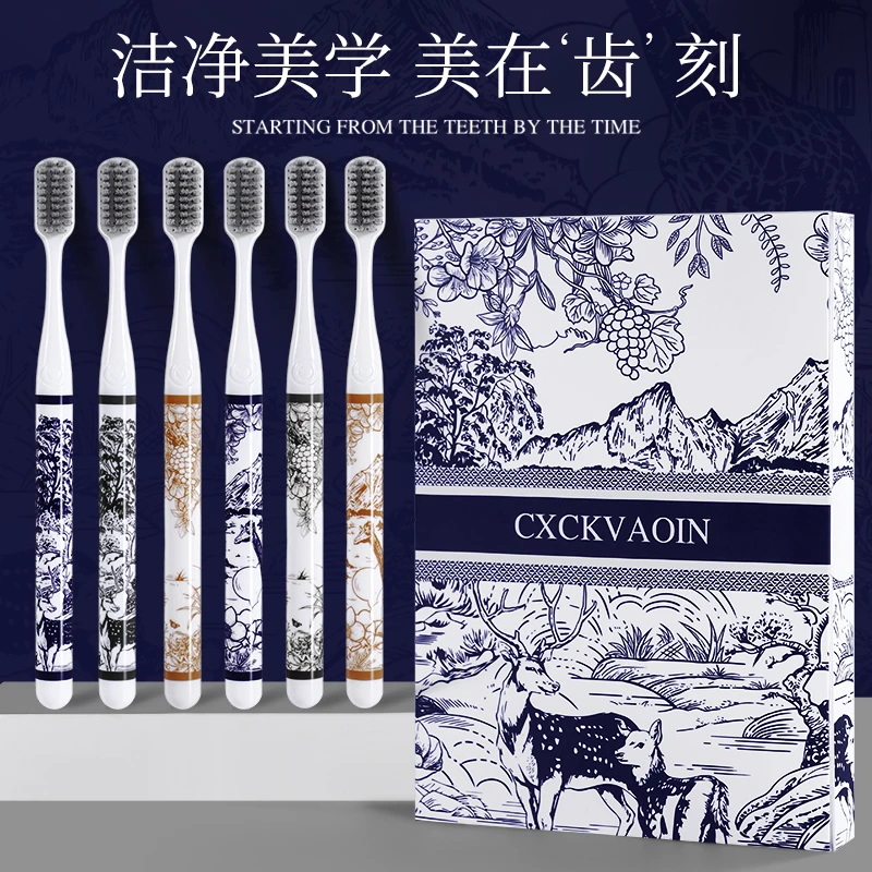 【6支礼盒装】轻奢牙刷家用超细中性毛成人小头高颜值印花山水手柄
