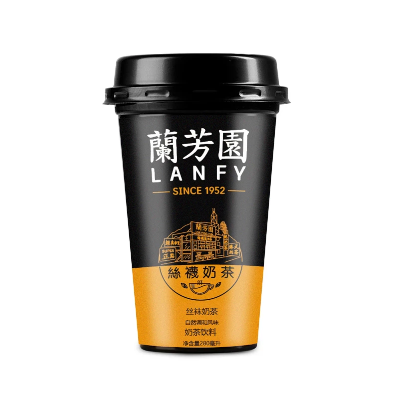 【会员专享】兰芳园正宗港味丝袜奶茶280ml*2杯 散杯装