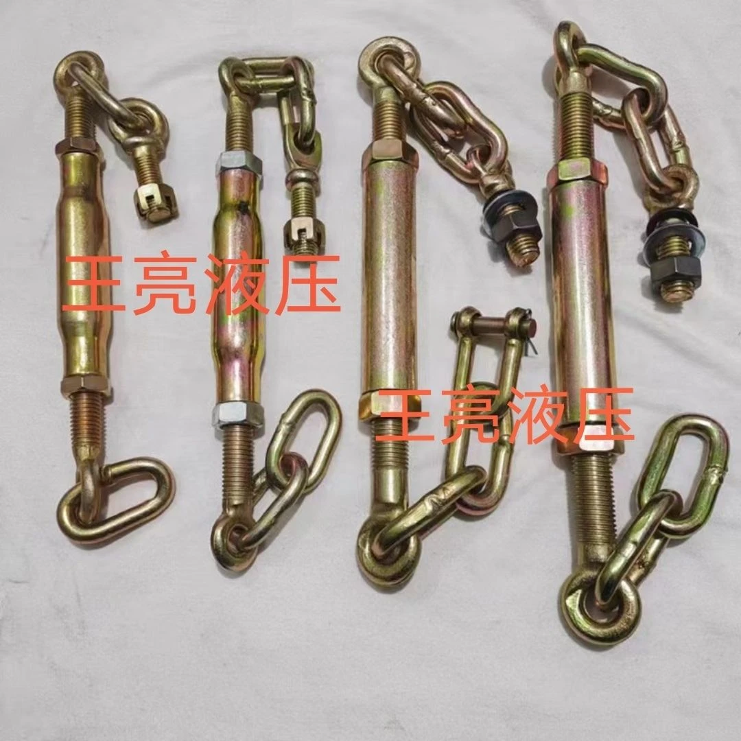 东方红304/354/404拖拉机配件天拖654拖拉机限位链条悬挂拉杆链子