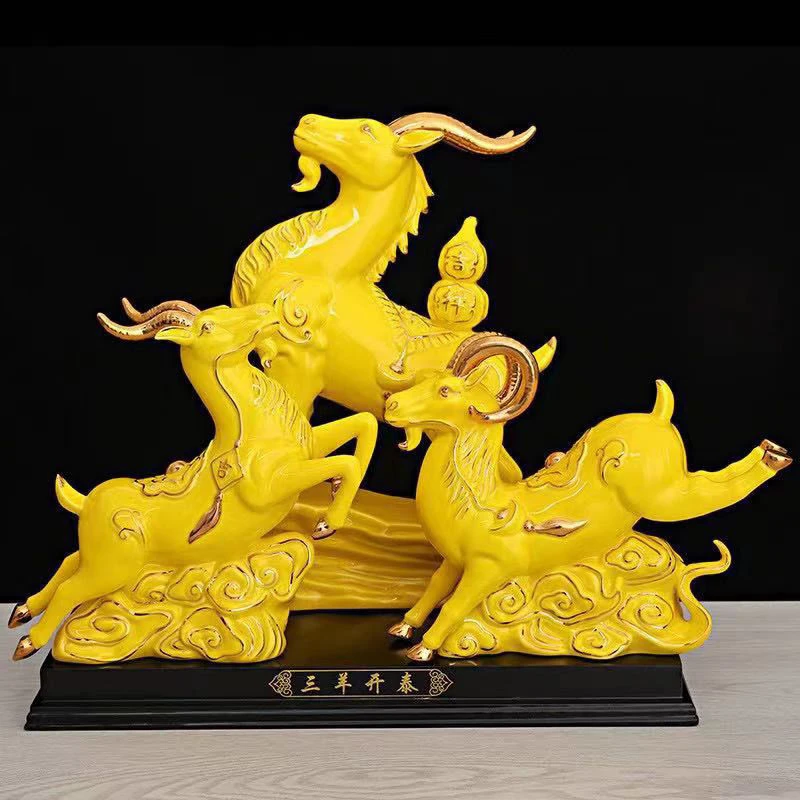 陶瓷三羊开泰羊摆件黄色十二生肖羊家装饰品三阳开泰开业乔迁礼品