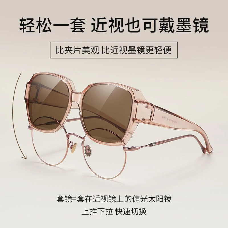 墨镜近视茶色叠戴偏光太阳镜一镜二用防紫外线时尚潮墨镜夏季防晒