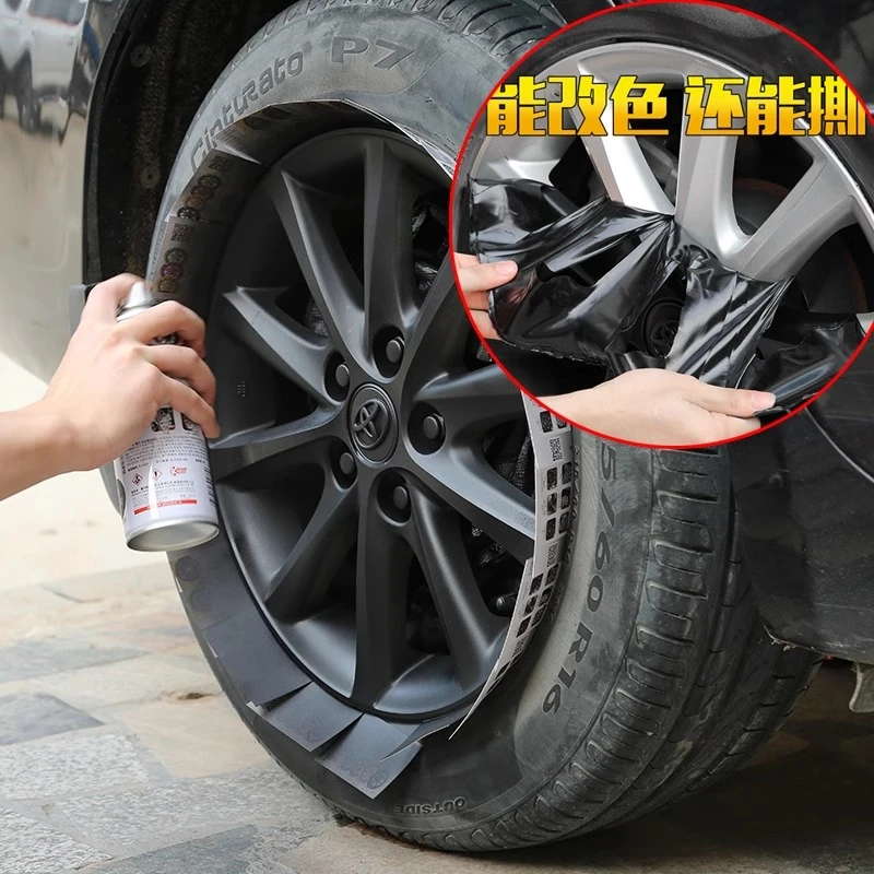 汽车轮毂喷膜可撕喷膜轮毂改色喷漆寿司自喷漆可撕膜多色黑色哑光