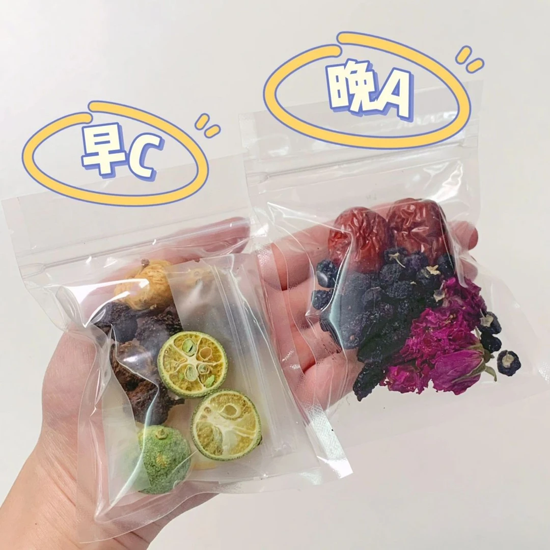 早C晚A组合茶刺梨无花果青柠玫瑰黑枸杞桑葚茶包