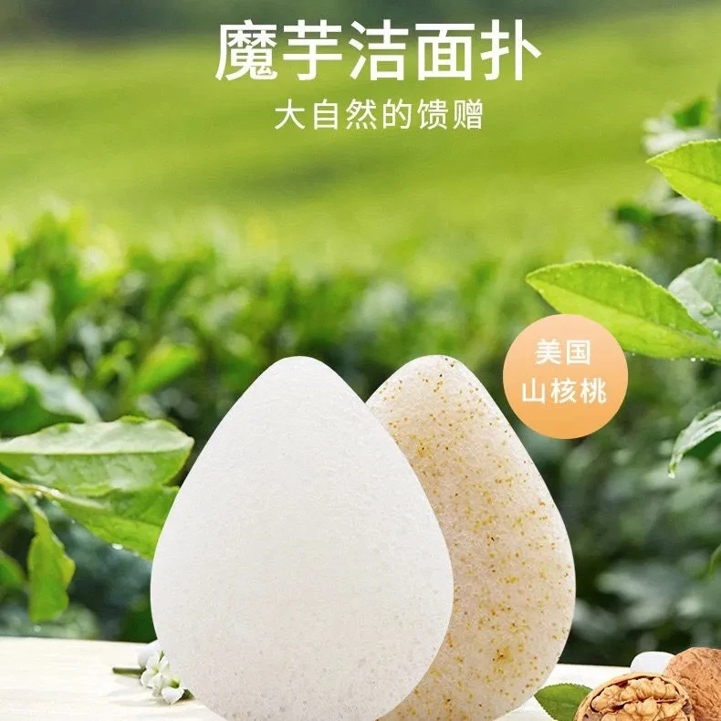 核桃籽天然洗脸扑沐浴厚海绵清洁魔芋磨砂洁面加厚海藻洗脸洁面扑