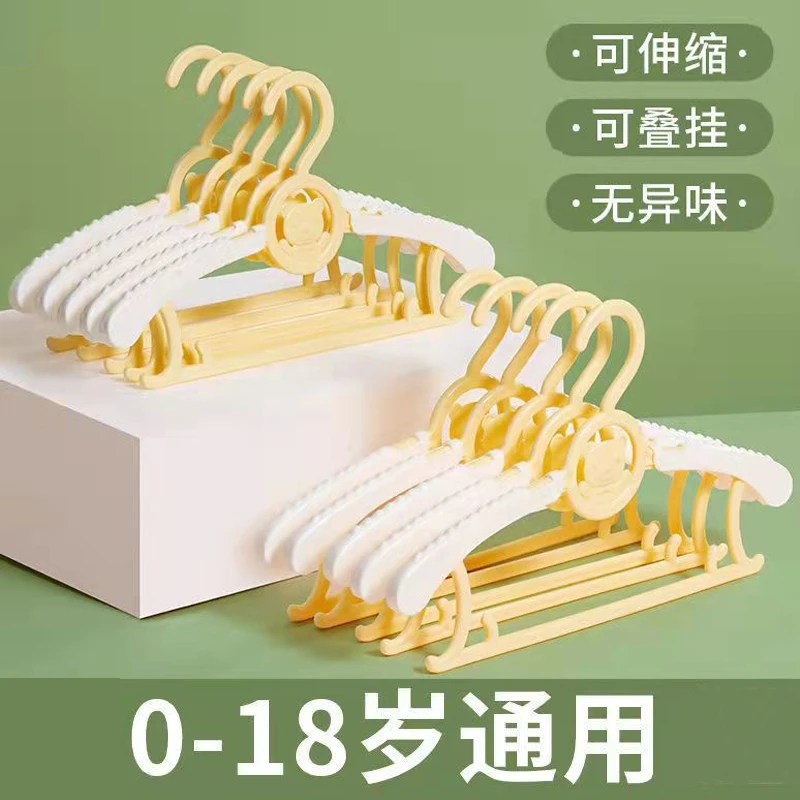 儿童伸缩衣架宝宝多功能婴儿成人衣挂新生儿衣撑晾衣架小孩衣架子