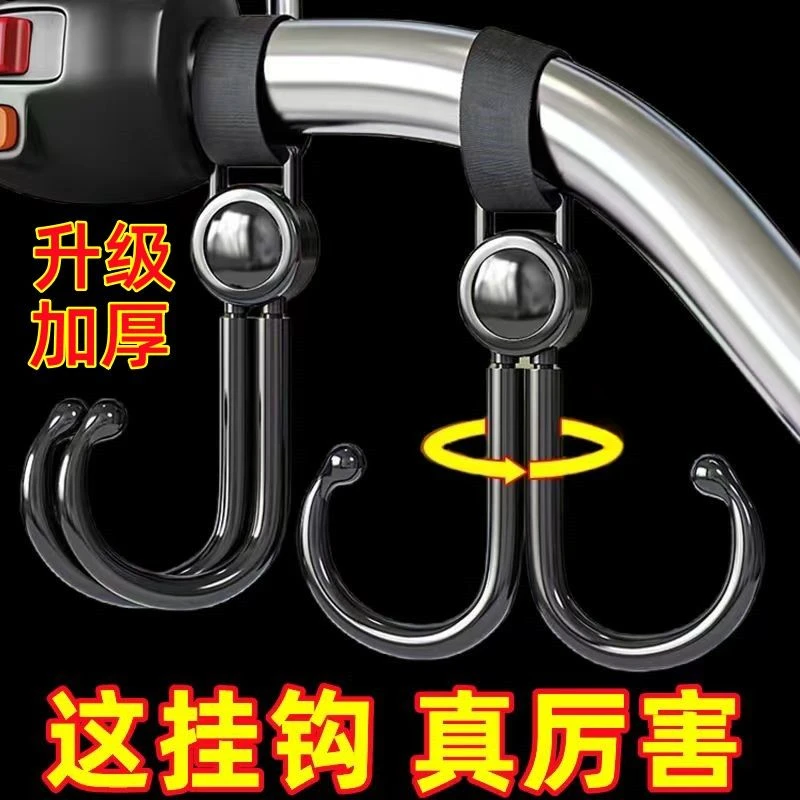 新款万能电动车挂钩婴儿车推车挂包勾遛娃悬挂神器儿童车通用钩子