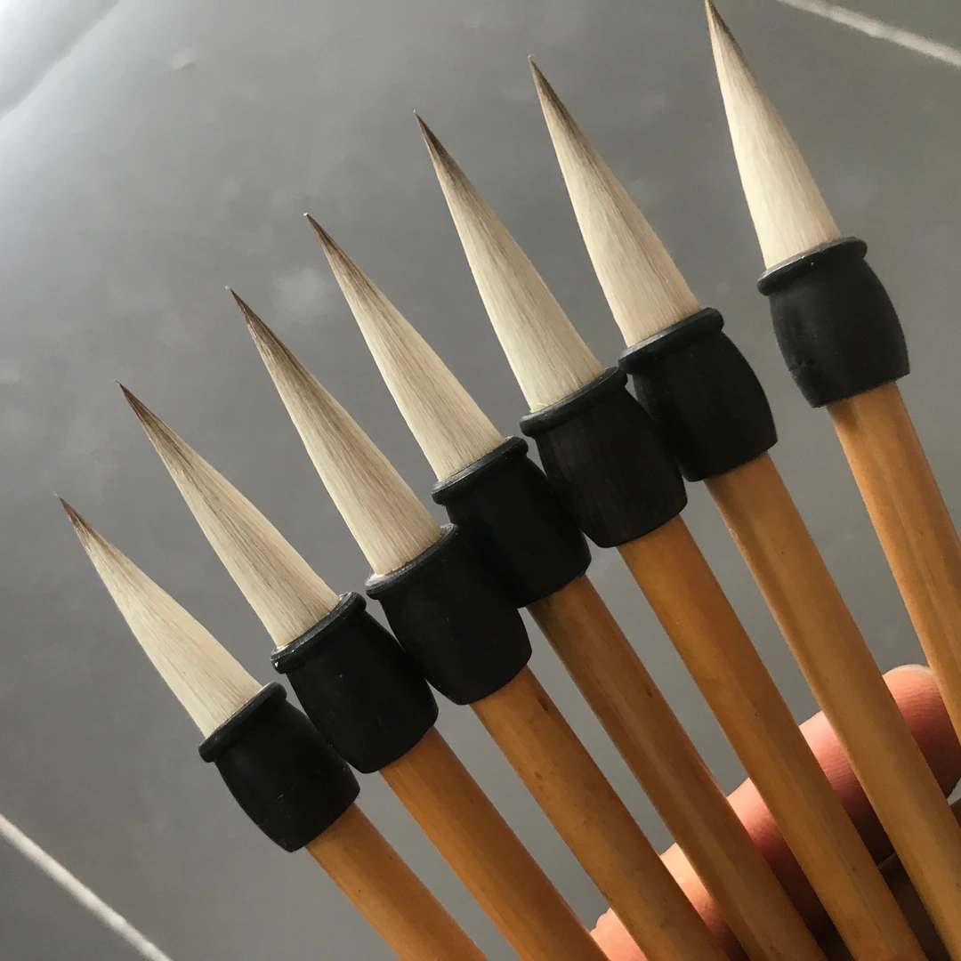 见喜 中号纯毛料 中楷作品兼毫毛笔