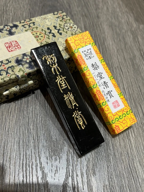 【梨堂清赏】日本鸠居堂 改良油烟墨条