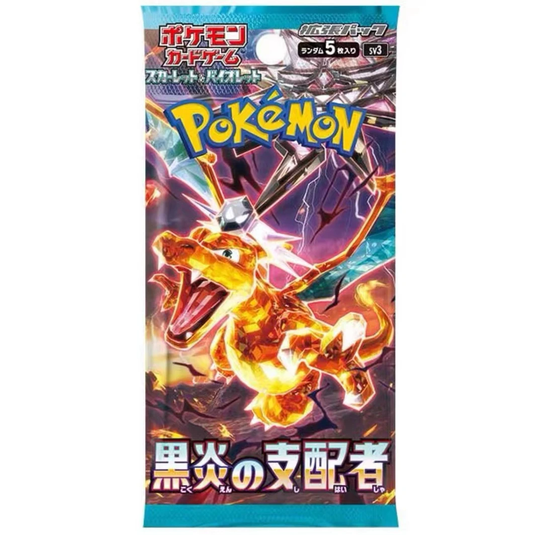 宝可梦ptcg系列卡 日谷盲袋（代拆）