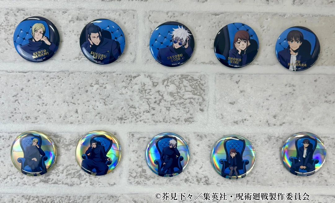 咒术回战PLAZE限定 蓝椅子吧唧 徽章 盲盒（代拆）