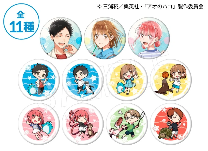 青春之箱蓝箱 aquarium水族馆限定场贩吧唧  徽章 日谷盲盒（代拆）