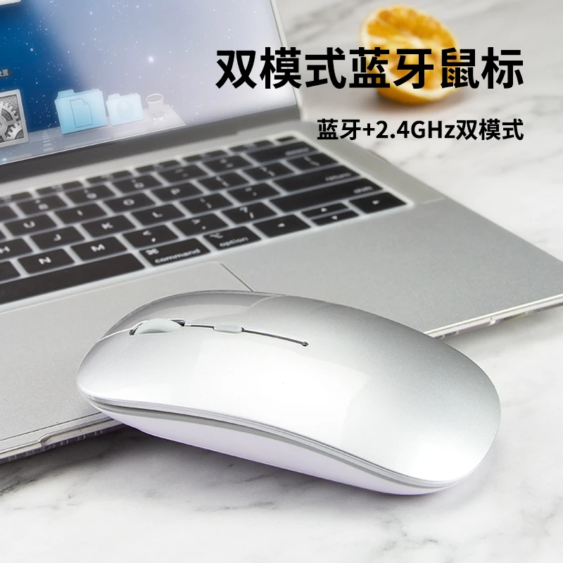 无线蓝牙鼠标台式平板手机通用静音办公便携笔记本电脑鼠标