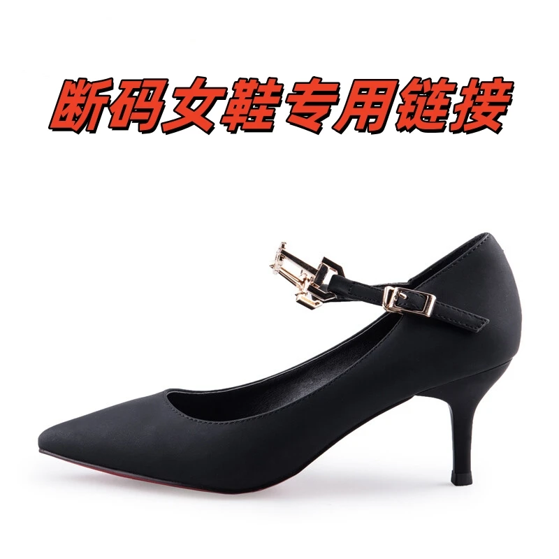 品牌断码女鞋YUE201-400（1）（直播专用链接，实物以直播间为准）