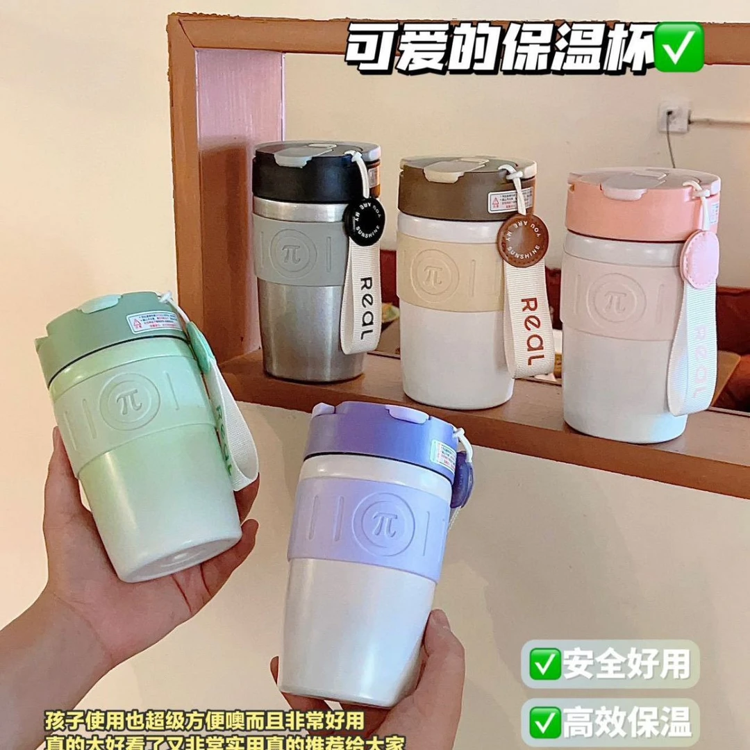 2024星愿保温杯女高颜值不锈钢咖啡随行杯大容量双饮吸管学生水杯