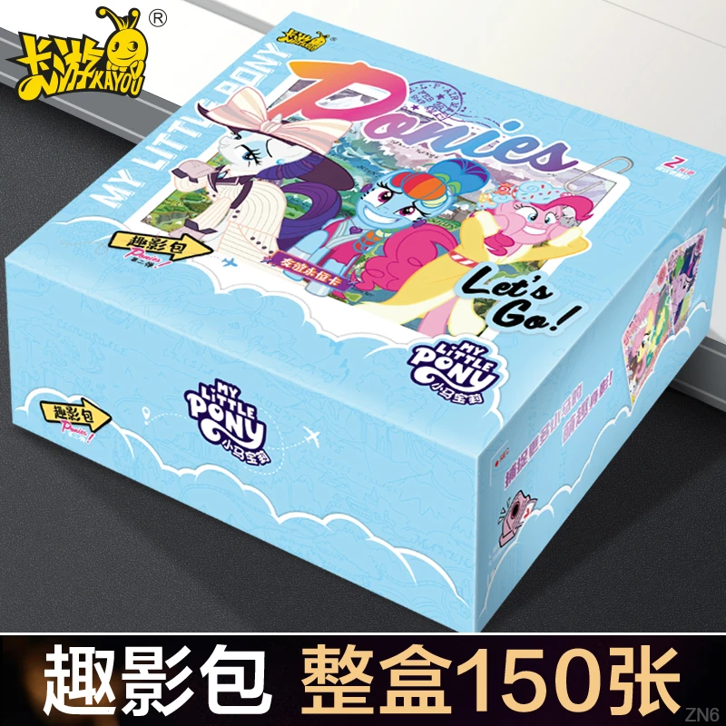 小马宝莉卡片趣影包3弹第二弹2弹2元包整盒CR卡公主女孩卡牌正版