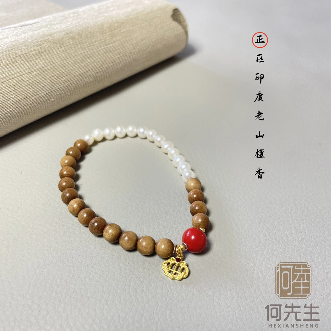 印度老山檀香正区0.6单圈手串（诸事安平）原创设计【何先生】