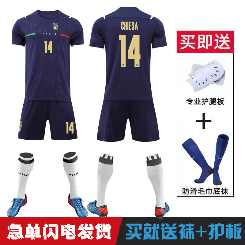 意大利球衣2021欧洲杯国家队主客场儿童皮尔洛基耶萨成人足球服男