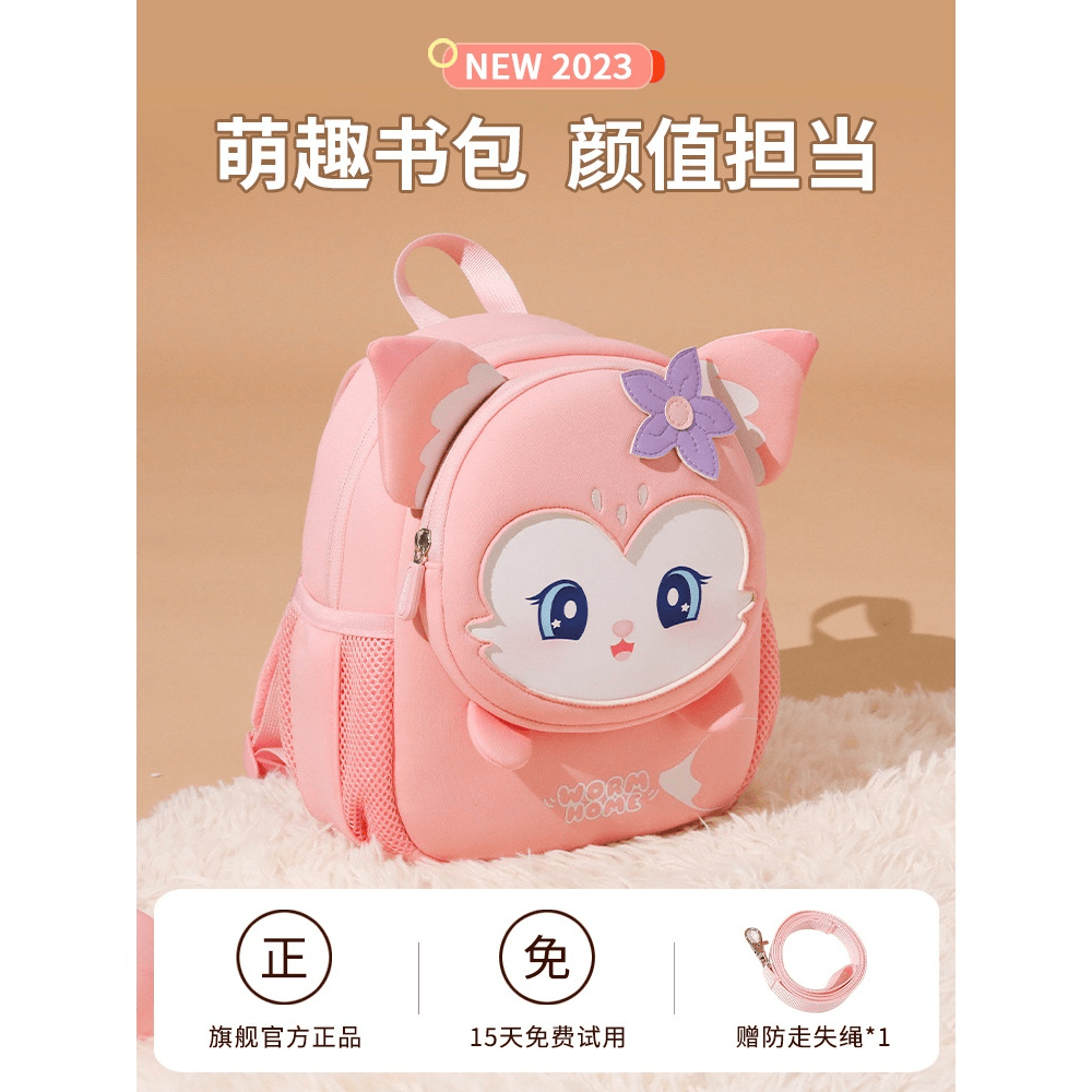 幼儿园书包女孩可爱宝宝背包轻便1-3-6岁5岁宝宝儿童双肩包双肩背
