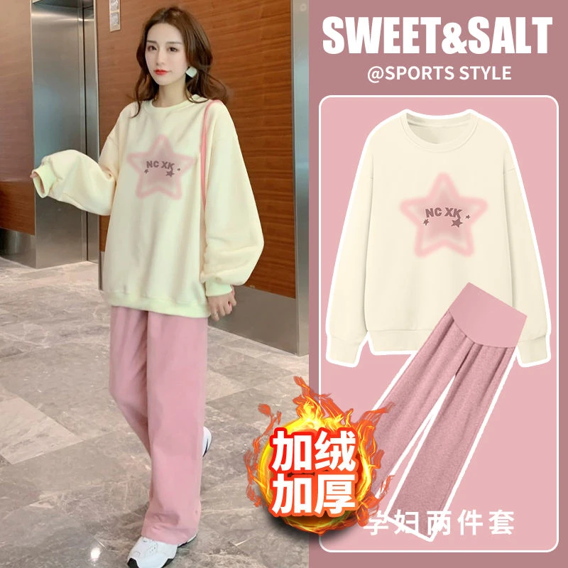 秋冬加绒加厚孕妇装时尚休闲卫衣上衣搭托腹阔腿长裤保暖外穿冬款