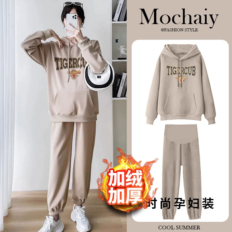 孕妇装冬装套装时尚款外出大码秋冬季女新款连帽加绒款两件套