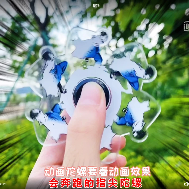 动火柴人手指陀螺头盔抖音火影忍者指尖发光会奔跑的佐助烟花陀螺