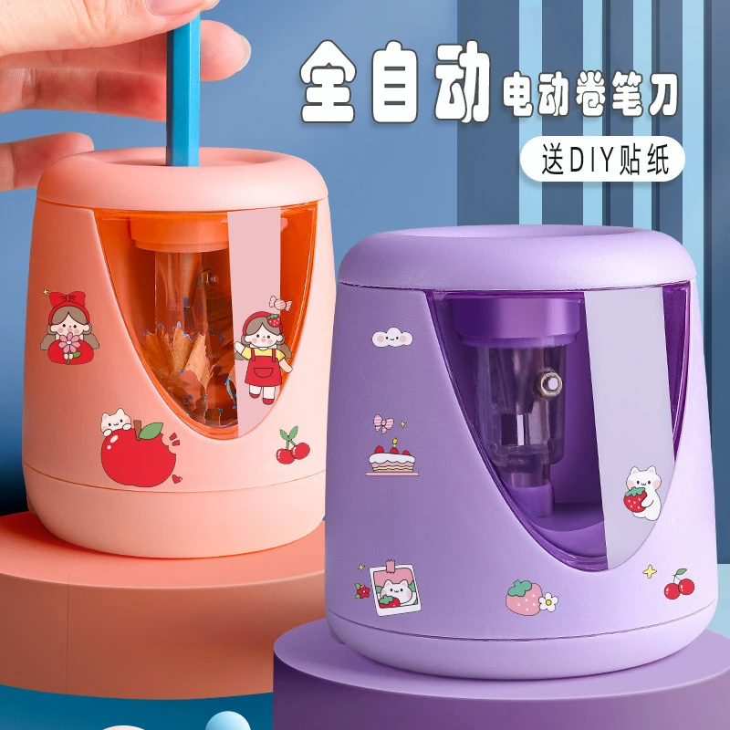 耐用可爱自动削笔刀儿童小学生电动转笔刀自动进铅USB电池削笔机