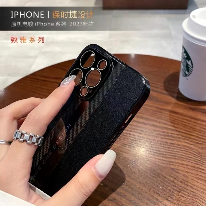苹果15ProMax皮纹手机壳保时捷设计iPhone15/14/13/12全包防摔壳