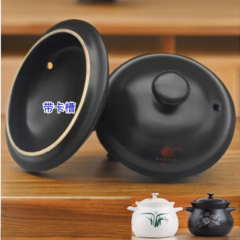 正宗陶瓷砂锅盖子炖锅盖子配件耐高温各种汤煲盖大容量浅口沙