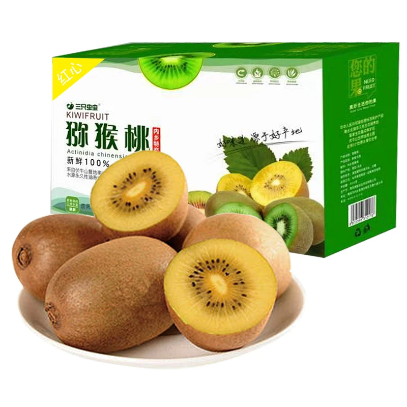 三只虫虫内乡猕猴桃黄心5斤奇异果泥猴桃新鲜水果香甜多汁