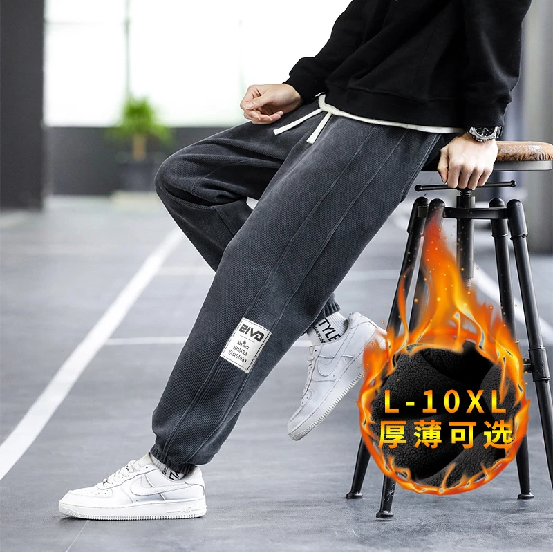 奥粒绒裤子加肥加大秋冬季男士加绒加厚束脚休闲长裤运动潮牌卫裤