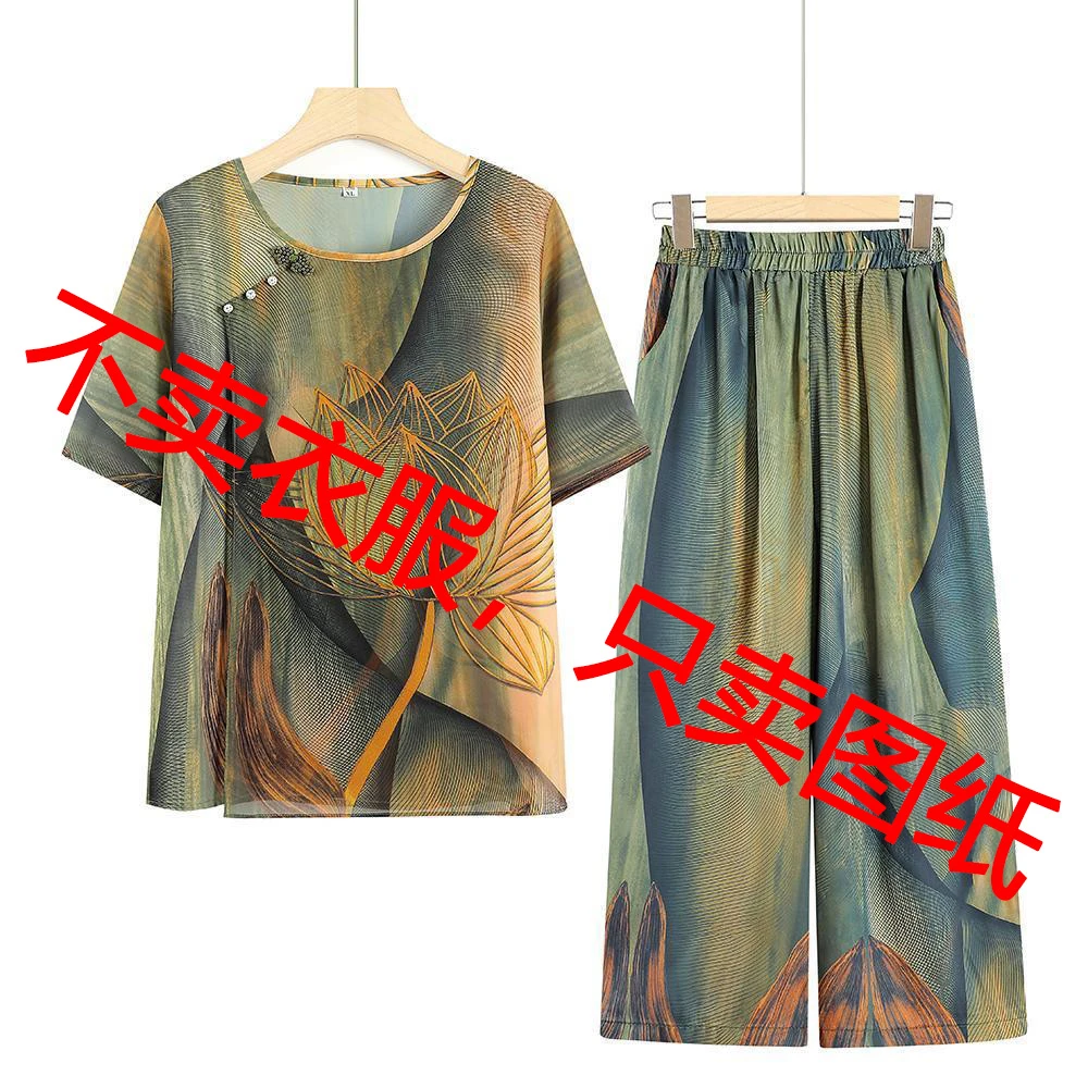 做衣服服装缝纫剪裁纸样打版图纸中老年妈妈装老太裤子短袖套装88