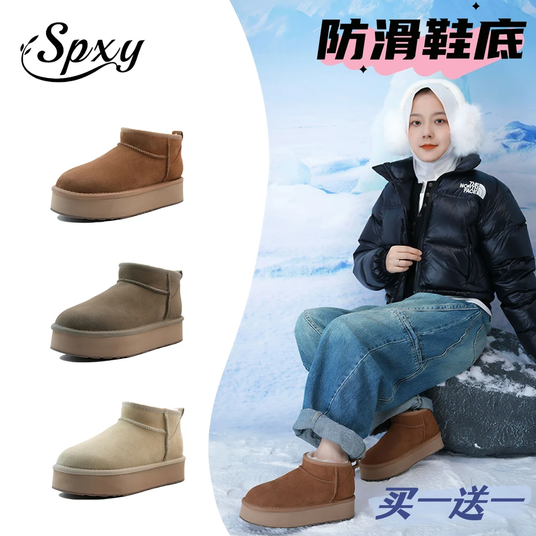 【厚底mini】桑坡新款经典增高4CM真皮毛雪地靴加绒保暖防滑短筒靴