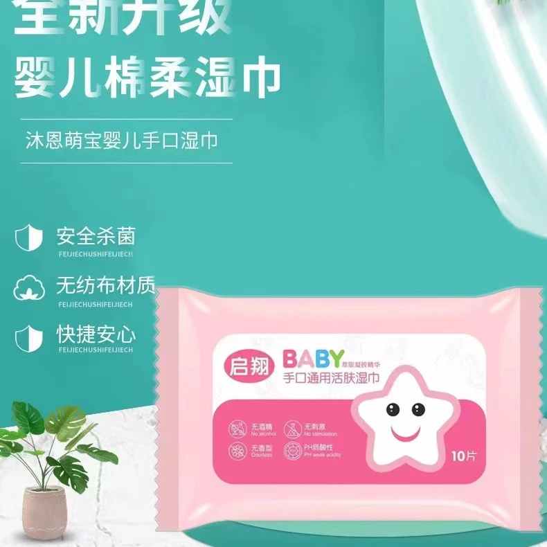 婴儿小湿巾一包（洗鞋机刷鞋立体刷子零配件hjkhkjkkk