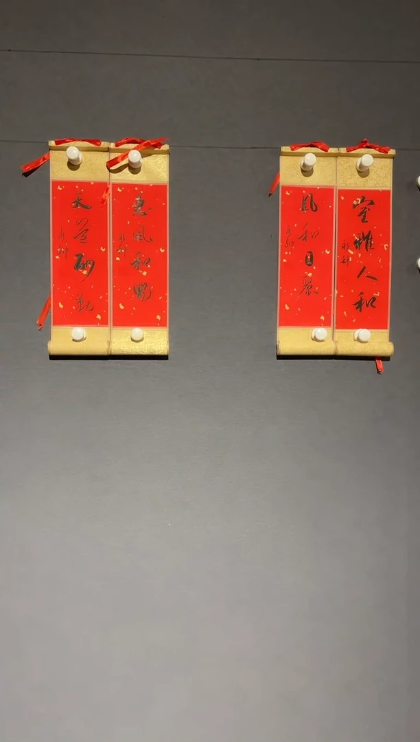 【闪购商品】书法李永科迷你小对联2套